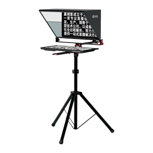 【AI智能语音跟读】嘉视影JS20Plus单反相机口播20寸平板大屏幕提词器直播专用专业题词显示器提字器大屏幕