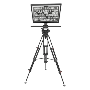 嘉视影JS17Plus单反相机户外便携口播录视频平板大屏幕提词器直播专用题词器大屏幕显示器提字器