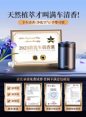 专用TESLA特斯拉Model丫S3XY汽车内饰高档金属水杯架车载香水香薰