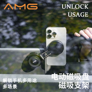 磁吸手机支架导航自动吸附 专用AITO问界M5M7M9车载电动真空吸盘式