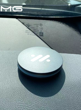 专用智己L6 L7 LS7 LS6汽车改装内饰配件高档车载香水香薰座摆件