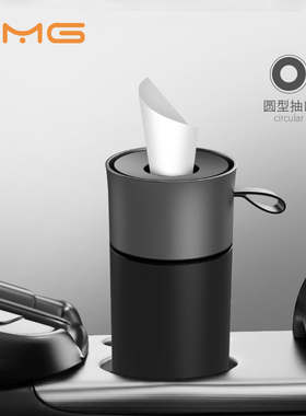专用TESLA特斯拉Model丫S3XY汽车改装内饰水杯架车载纸巾盒抽纸筒