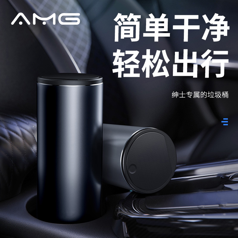 专用丰田汉兰达皇冠陆放赛那格瑞维亚普拉多高档金属车载垃圾桶袋