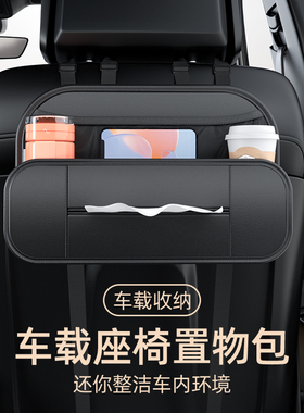 专用奥迪RS7A3A8A5A4L A6L A7L Q2L Q3Q7Q6Q5L汽车座椅后背收纳袋
