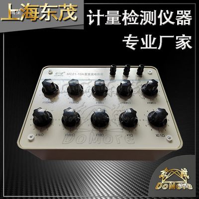 可调电阻箱电子学校科研实验教具模拟变阻器宽量程0.1欧-11G欧