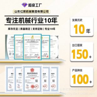 搅拌车8吨10吨山地水田车运输车爬山虎混泥土搅拌机 小型履带式