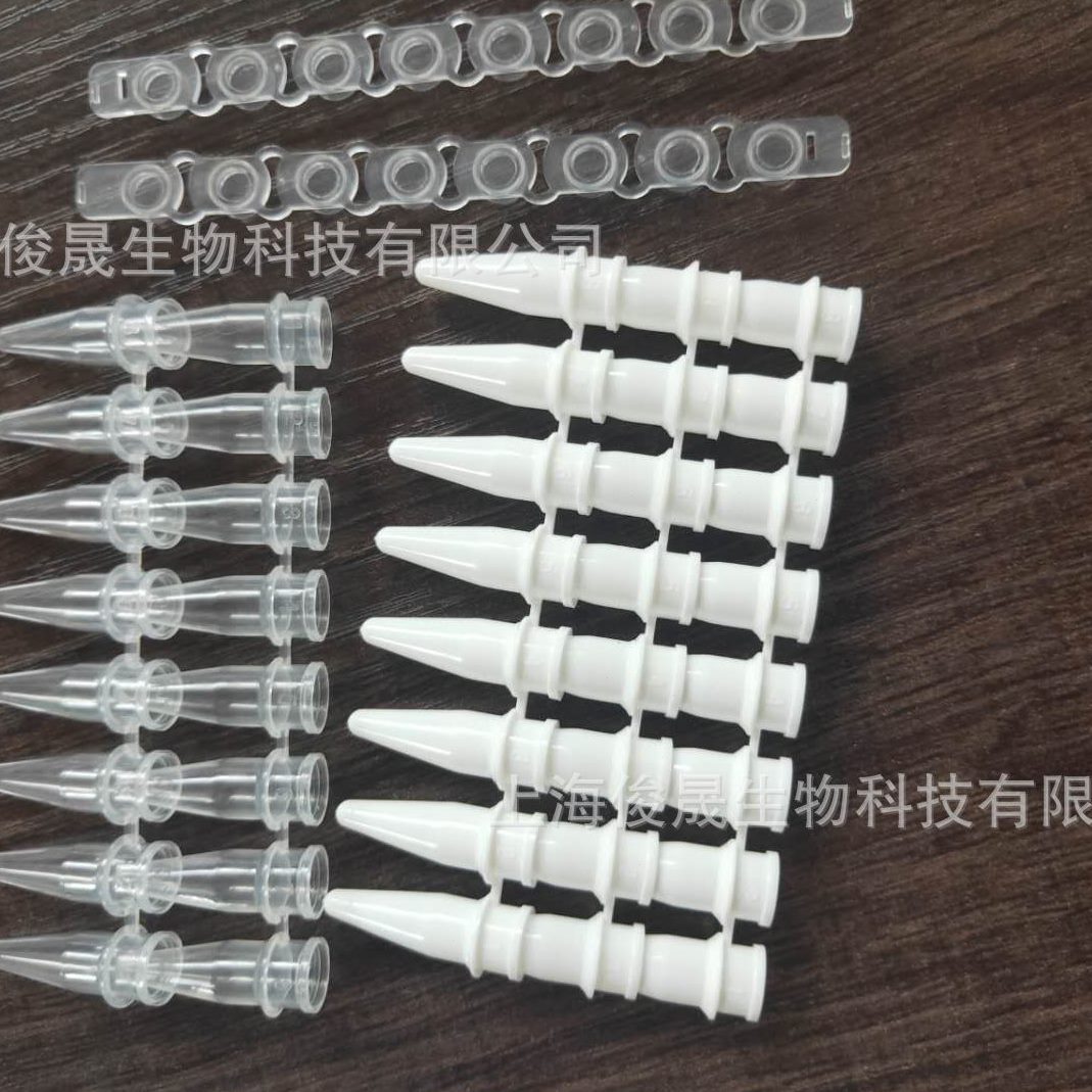 标准0.2ML透明荧光定量PCR八联管 配ABI7500/博日机器 PCR-0208-C