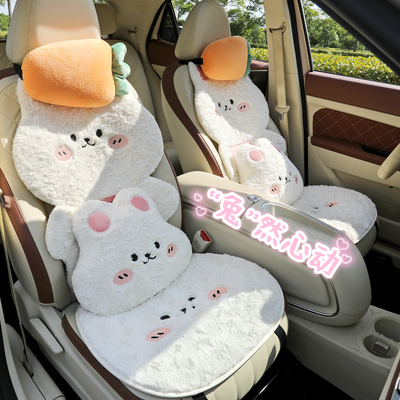 卡通汽车坐垫毛绒可爱立体兔子座垫冬保暖后排加厚短绒女士座椅套