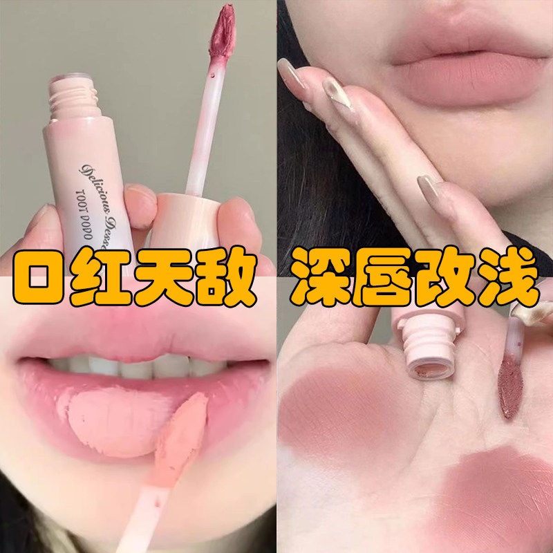 深唇打底膏提气色唇部变浅遮瑕泥裸色系日常素颜淡妆口红学生唇泥