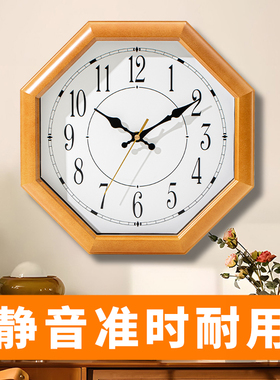 八角八卦时钟中式家用钟表客厅招财罗盘太极镇宅静音挂钟表挂墙