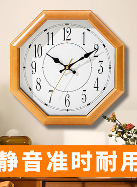 八角八卦时钟中式家用钟表客厅招财罗盘太极镇宅静音挂钟表挂墙