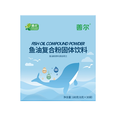 omega3鱼油膳贞鱼油epa