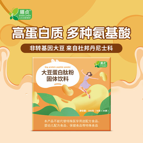 膳贞大豆蛋白肽粉大豆分离蛋白