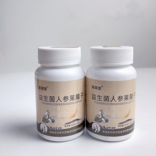 茉顺堂益生菌人参莱菔子