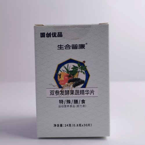 国创优品双参发酵果蔬精华人参