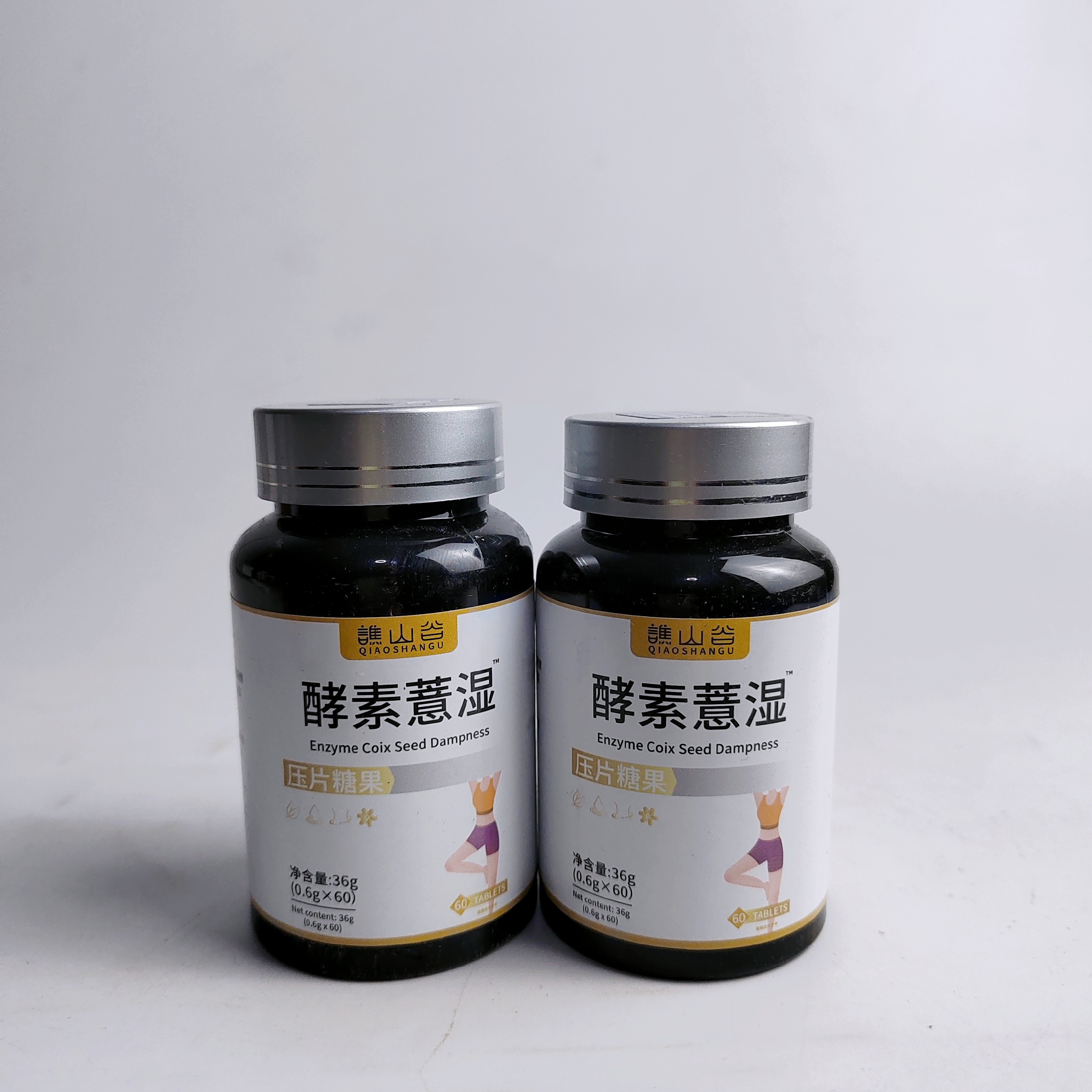 限量促销谯山谷酵素薏苡仁湿气赤小豆果蔬酵素粉60片