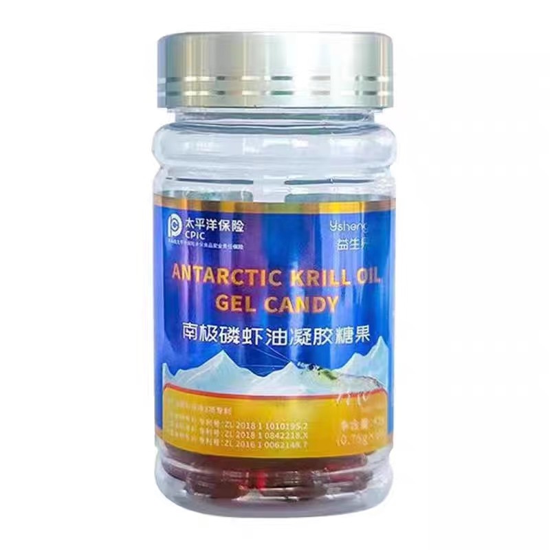 限量促销高含量南极磷虾油凝胶糖果DHAEPA磷脂无蔗糖型