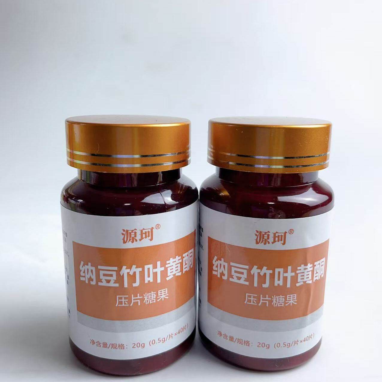 【特惠装10瓶】源珂纳豆竹叶黄酮正品QK纤溶酶新款压片糖果