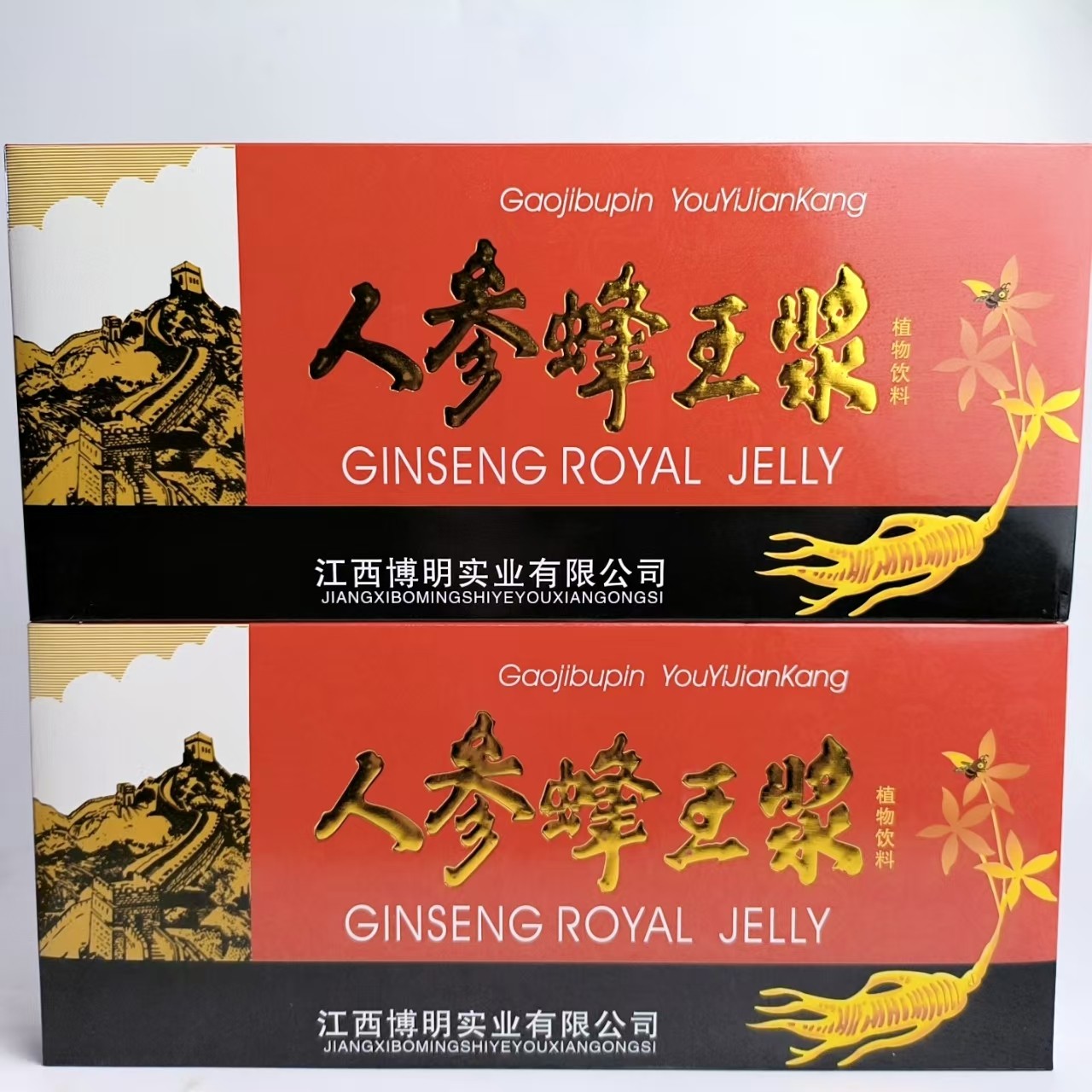 限量促销人参蜂王浆植物饮料100毫升,保健食品/膳食营养补充食品,其他膳食营养补充剂,淘宝优惠券,粉丝福利购,淘宝优惠卷