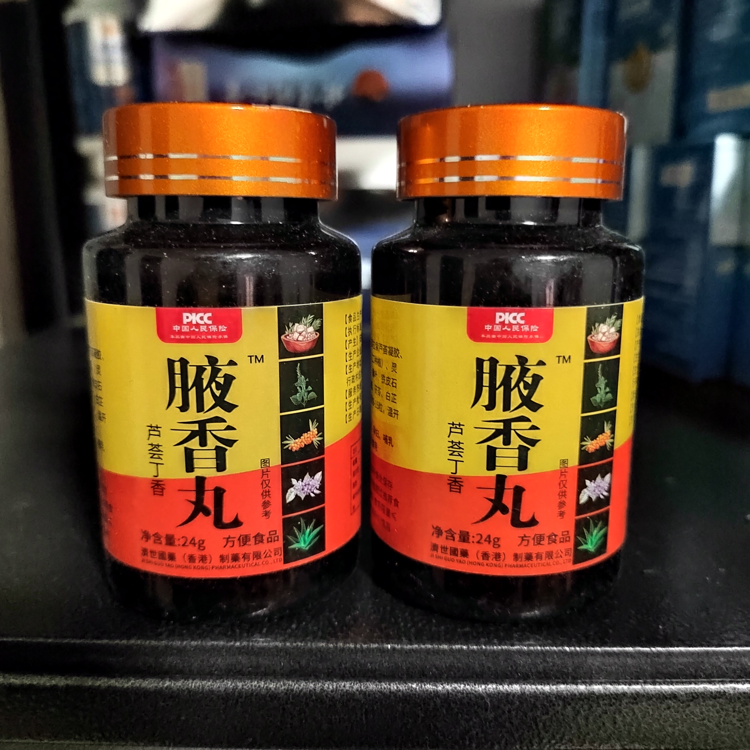 买1发2芦荟丁香芦荟丁香腋香丸方便食品体丁香二氢