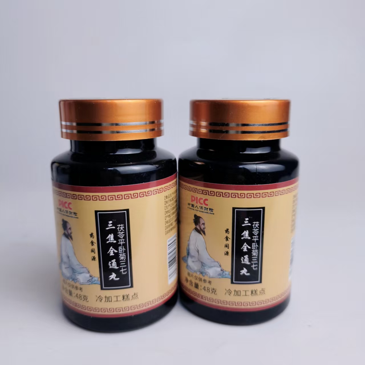 促销三焦疏通丸茯苓平卧菊三七