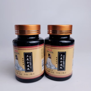 限量促销三焦疏通丸茯苓平卧菊三七药食同源48克