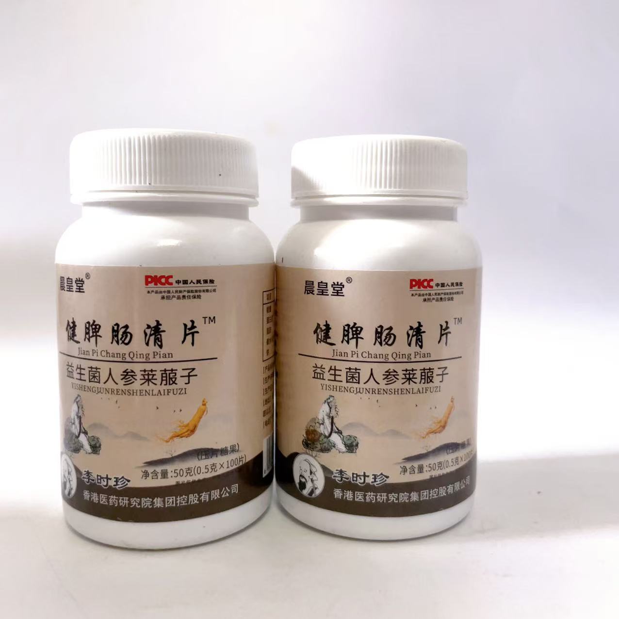 健脾肠清片益生菌人参莱菔子