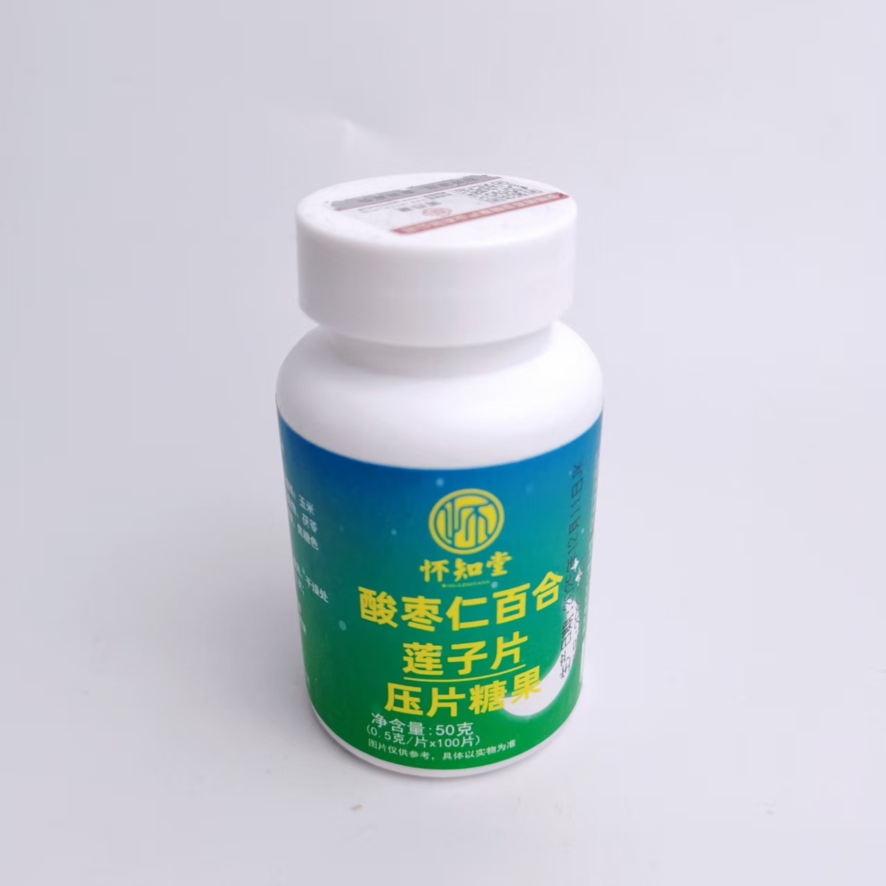 促销怀知堂酸枣仁百合茯苓莲子片压片糖果氨基丁酸100片睡眠营养