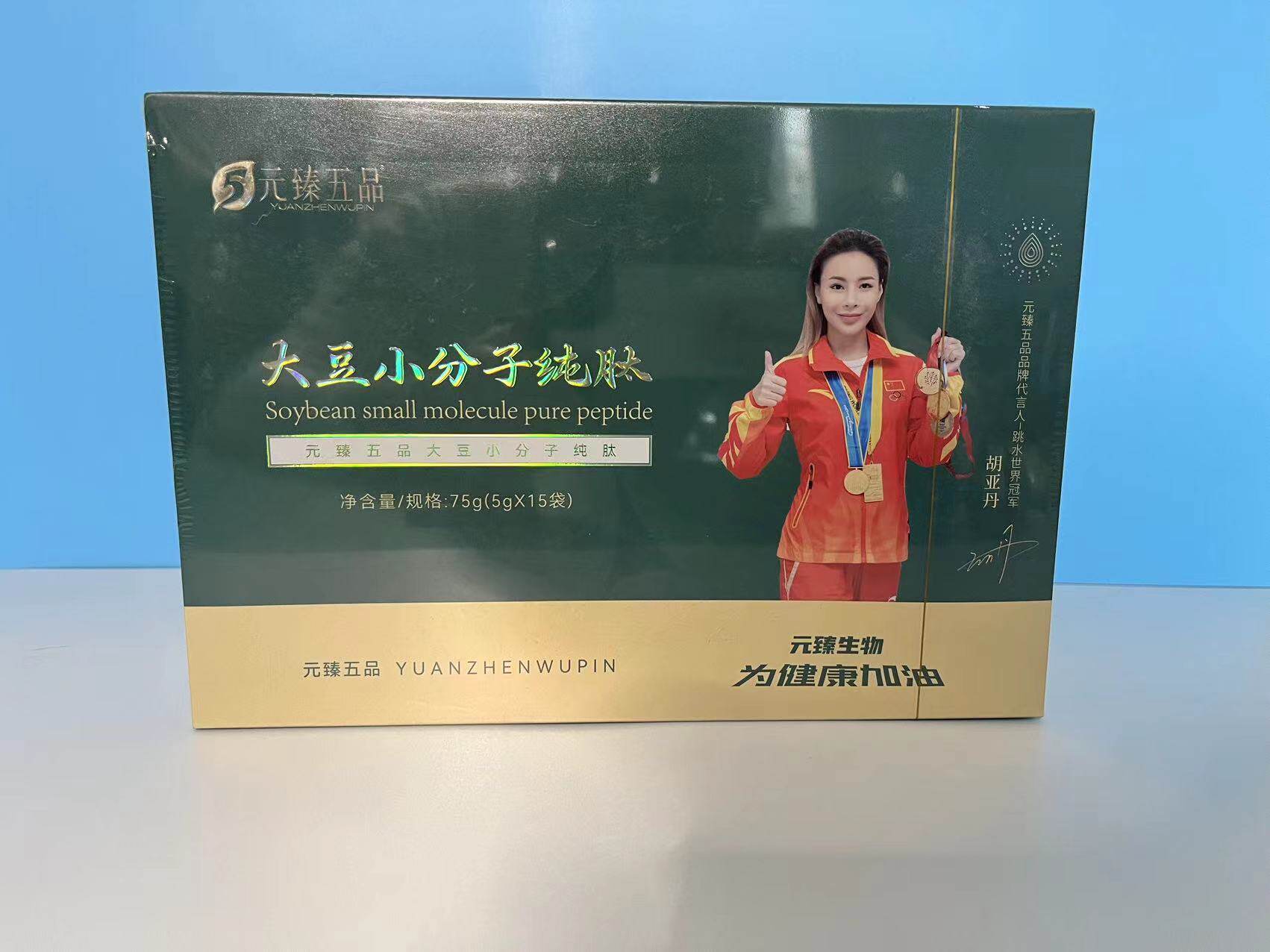 臻养大豆肽粉永优乐小分子纯肽非转基因大豆分离蛋白小分子活性肽