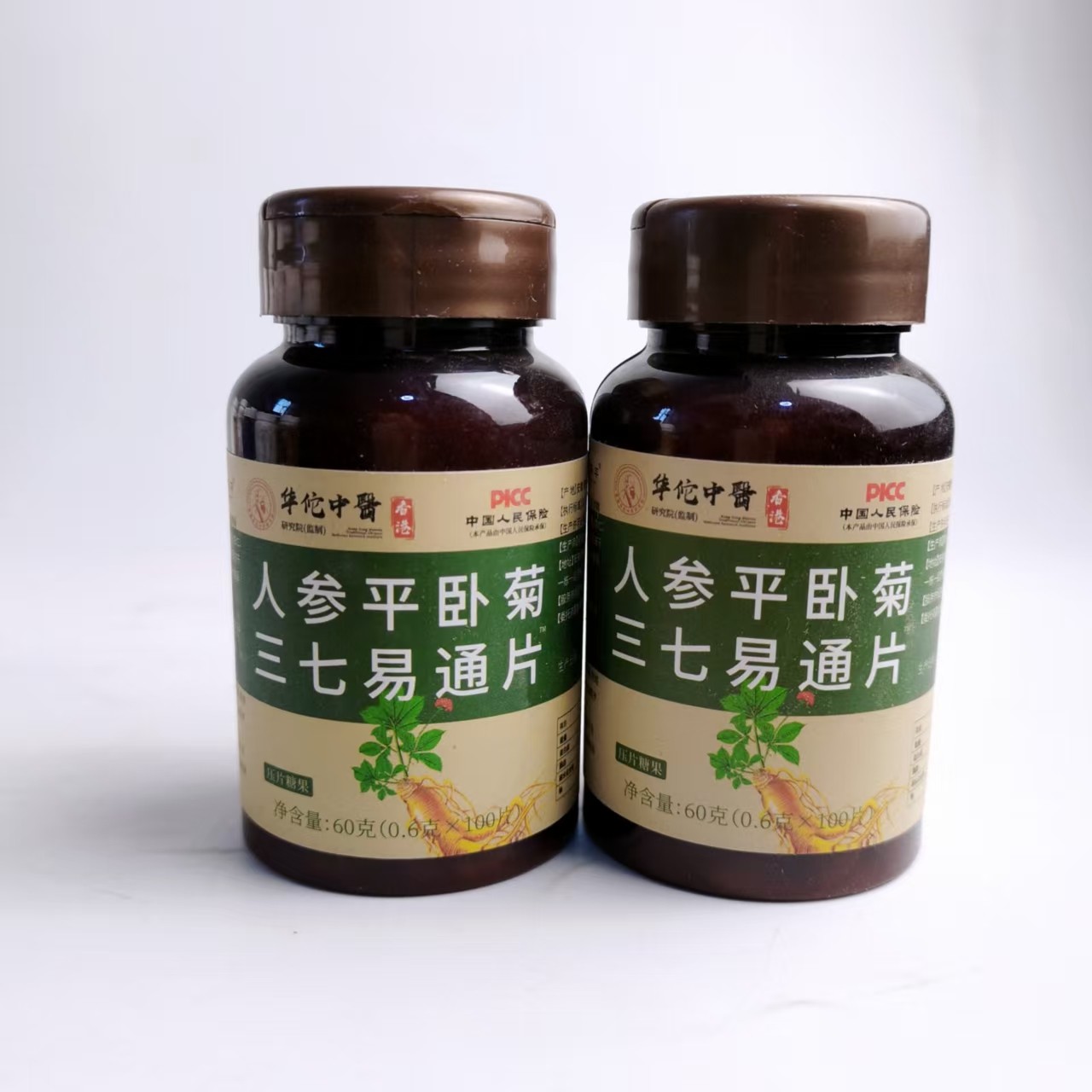 限量促销人参平卧菊三七易通片药食同源100片,保健食品/膳食营养补充食品,其他膳食营养补充剂,淘宝优惠券,粉丝福利购,淘宝优惠卷