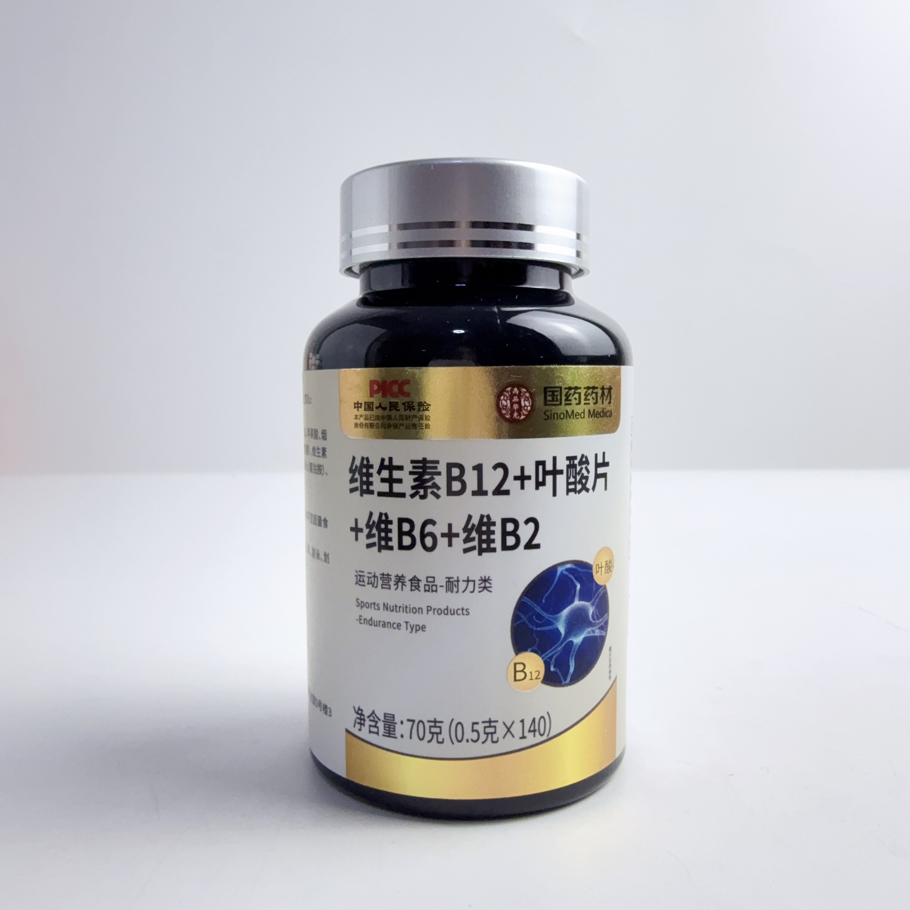限量促销国药药材维生素B12叶酸片维B6维B2复合维生素B族140片