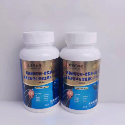 氨基酸葡萄糖骨胶原维生素K2