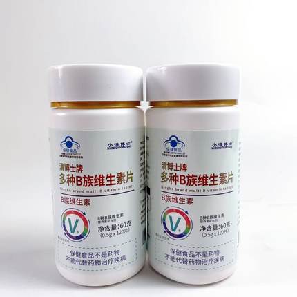 清博士牌复合多种B族维生素片补充vb1b2b3b6b12叶酸男女熬夜常备