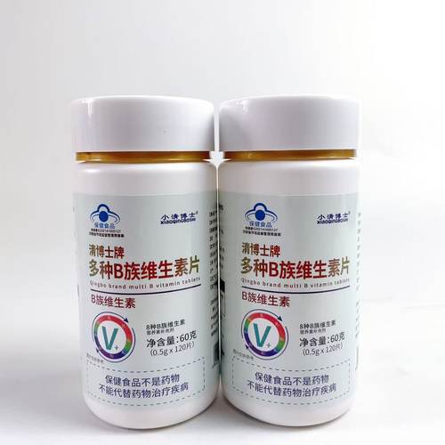 清博士牌复合多种B族维生素片
