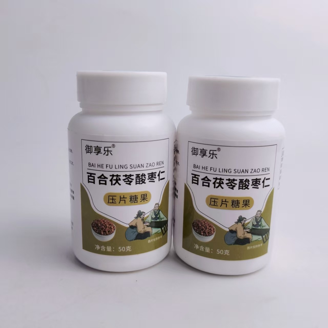 限量促销御享乐百合茯苓酸枣仁睡眠营养品,保健食品/膳食营养补充食品,其他膳食营养补充剂,淘宝优惠券,粉丝福利购,淘宝优惠卷