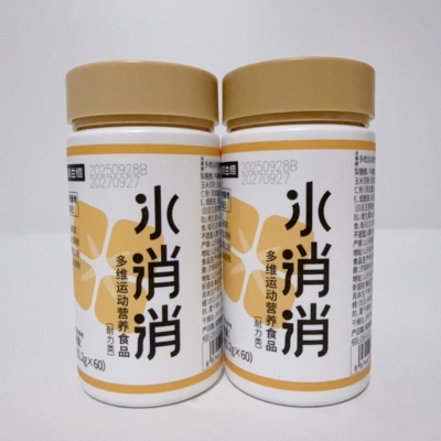 诺特兰德水消消多维运动营养食品