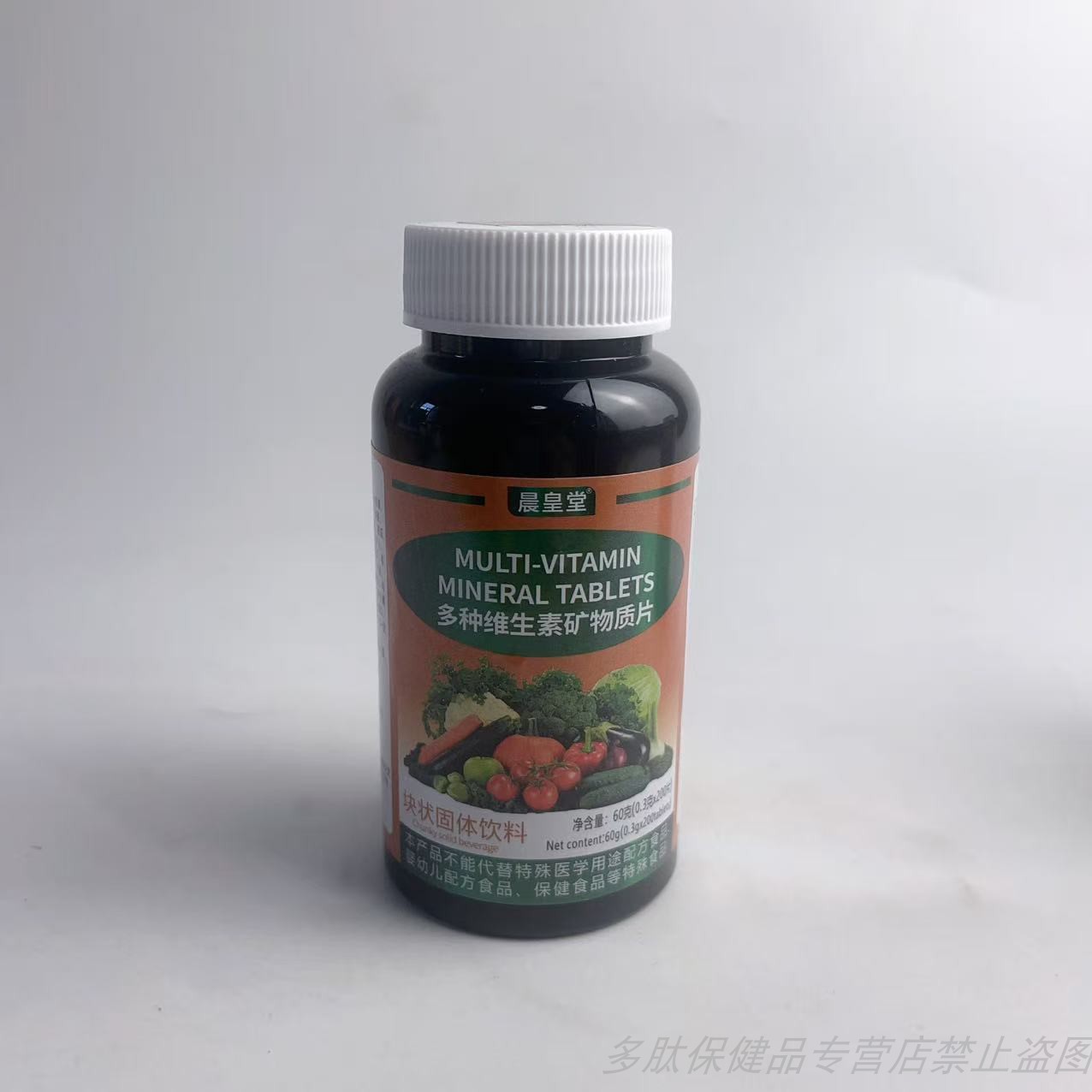 多种维生素矿物质复合果蔬酵