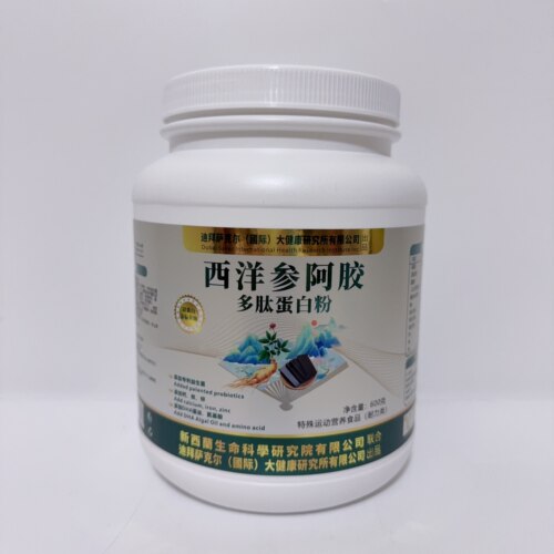 促销西洋参阿胶多肽蛋白粉