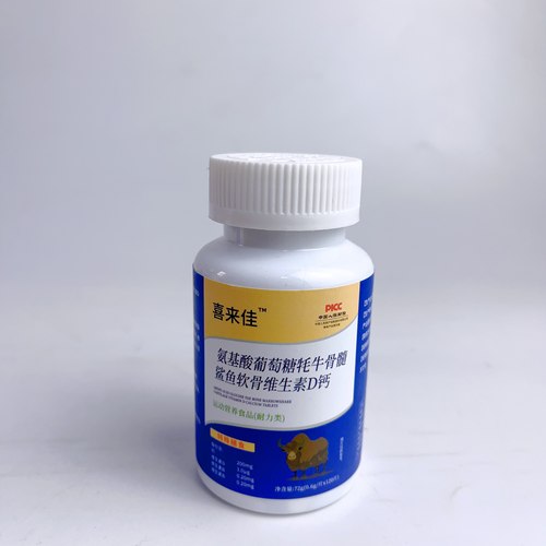 促销喜来佳氨基酸葡萄糖牦牛骨髓