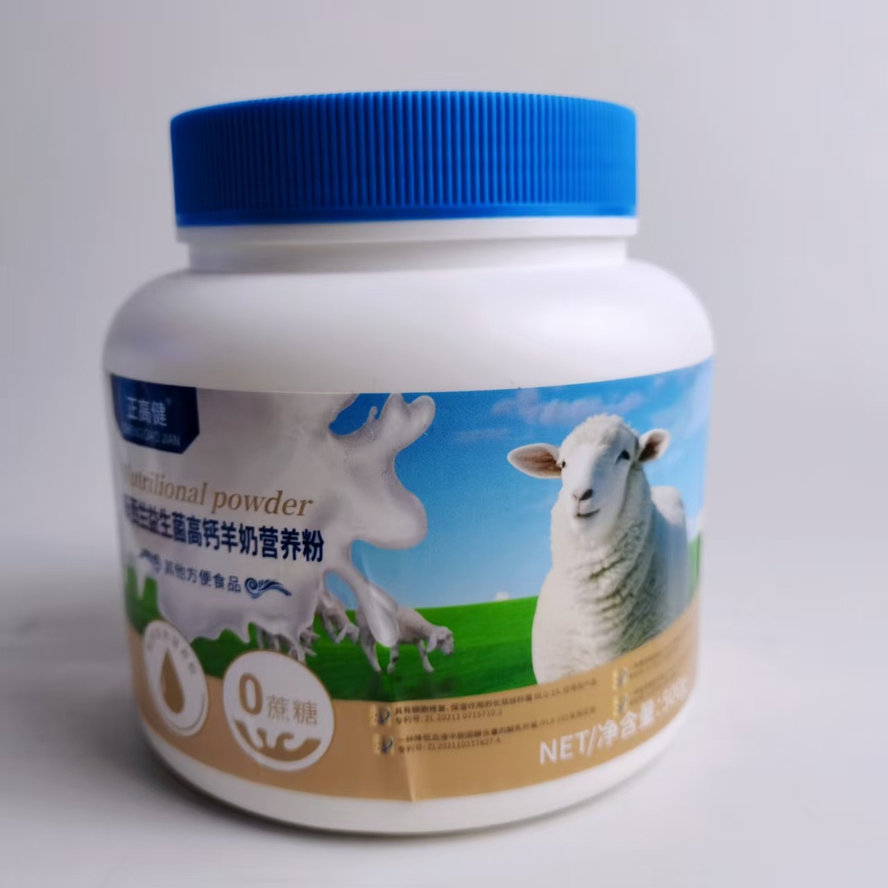 限量促销正高健新西兰益生菌高钙羊奶营养粉羊乳蛋白质牛初乳,保健食品/膳食营养补充食品,大豆分离蛋白/混合蛋白,淘宝优惠券,粉丝福利购,淘宝优惠卷