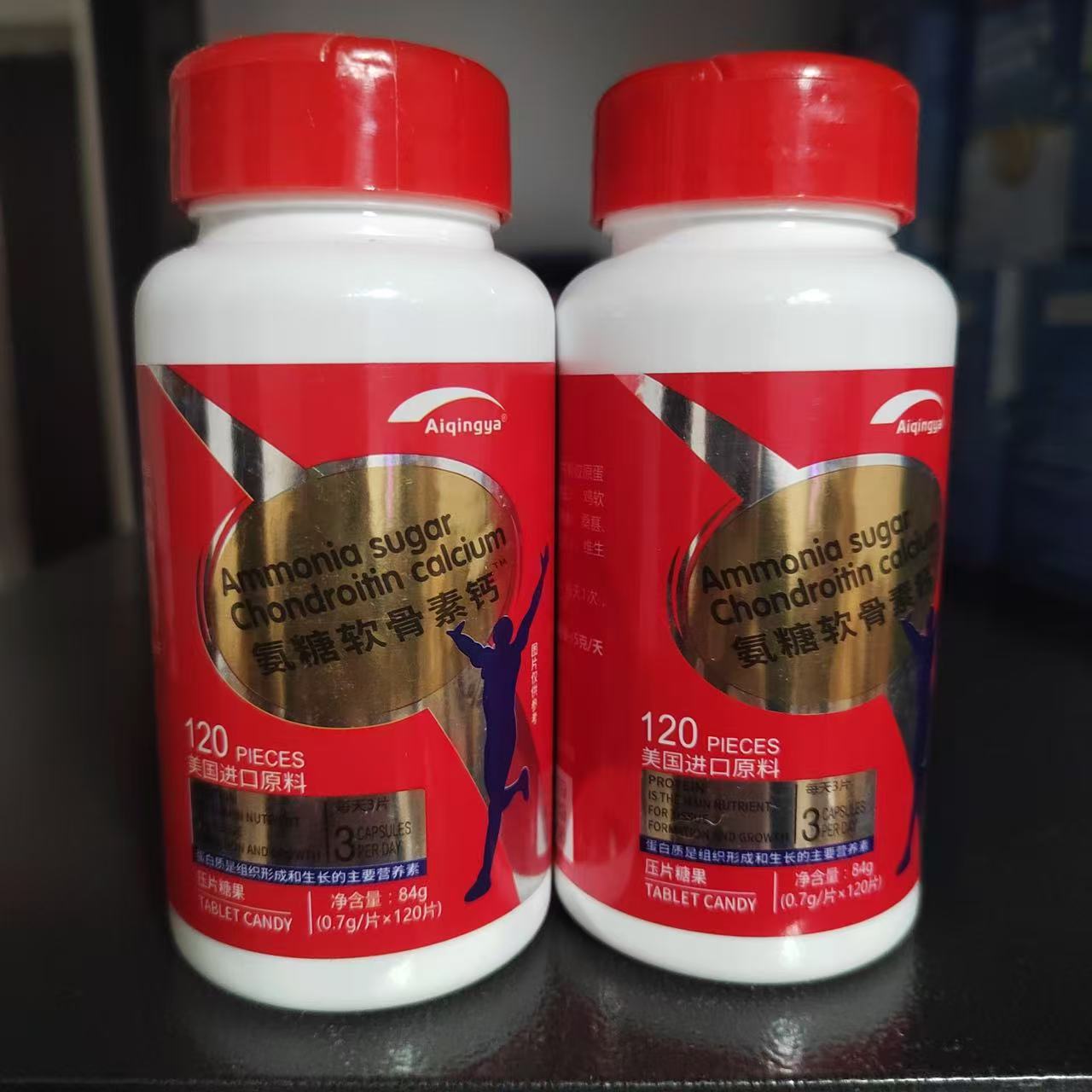 买1发2瓶氨糖软骨素钙片中老年