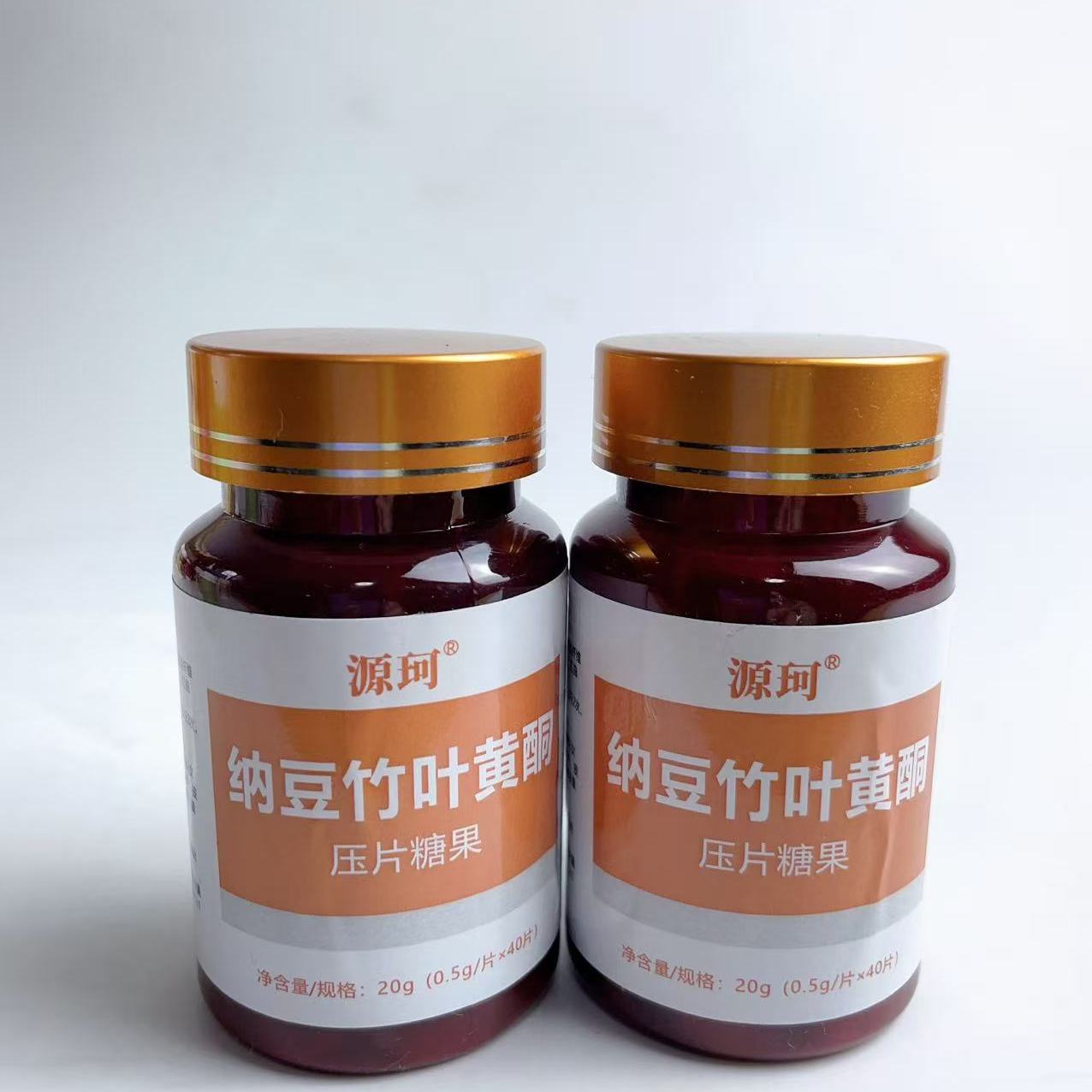 促销源珂正品纳豆竹叶黄酮QK清雪纤溶酶高活性纳豆红曲米微商同款