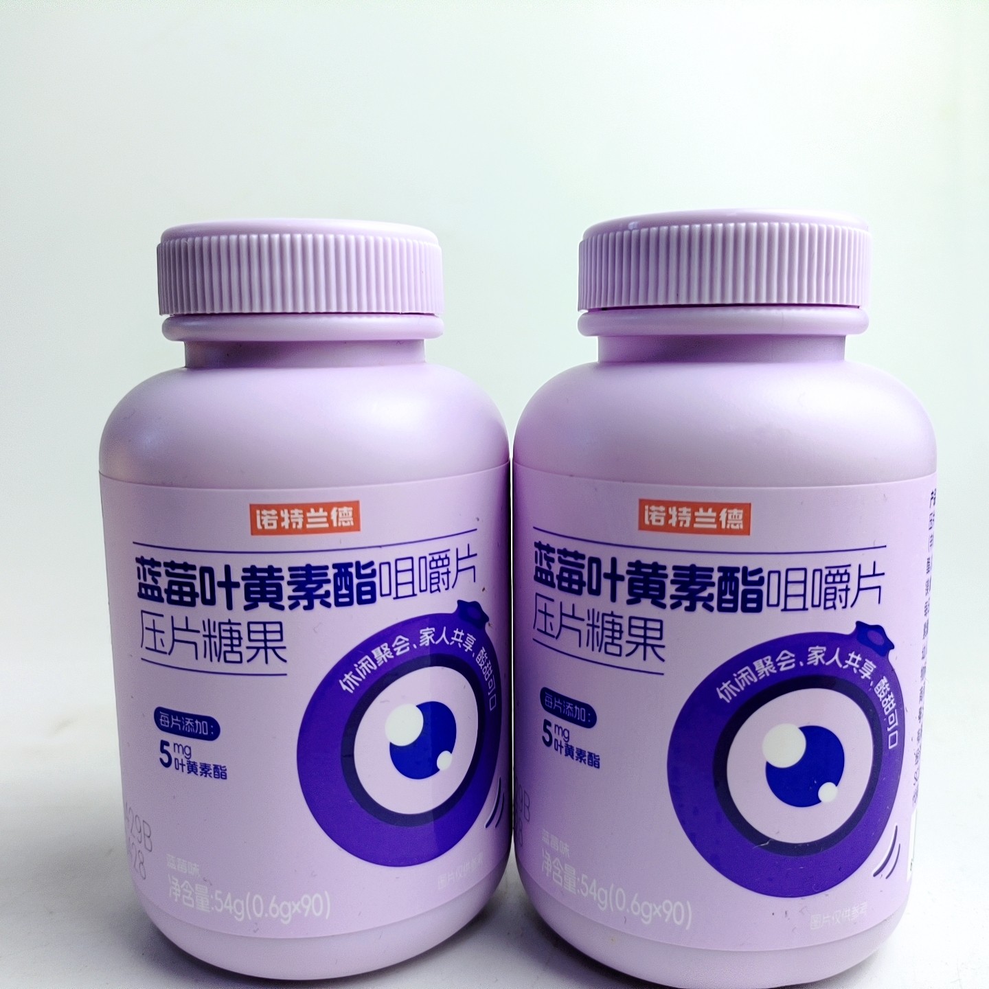 促销诺特兰德蓝莓叶黄素酯咀嚼片压片糖果眼眼睛营养视疲劳90片,保健食品/膳食营养补充食品,叶黄素/蓝莓/越橘提取物,淘宝优惠券,粉丝福利购,淘宝优惠卷