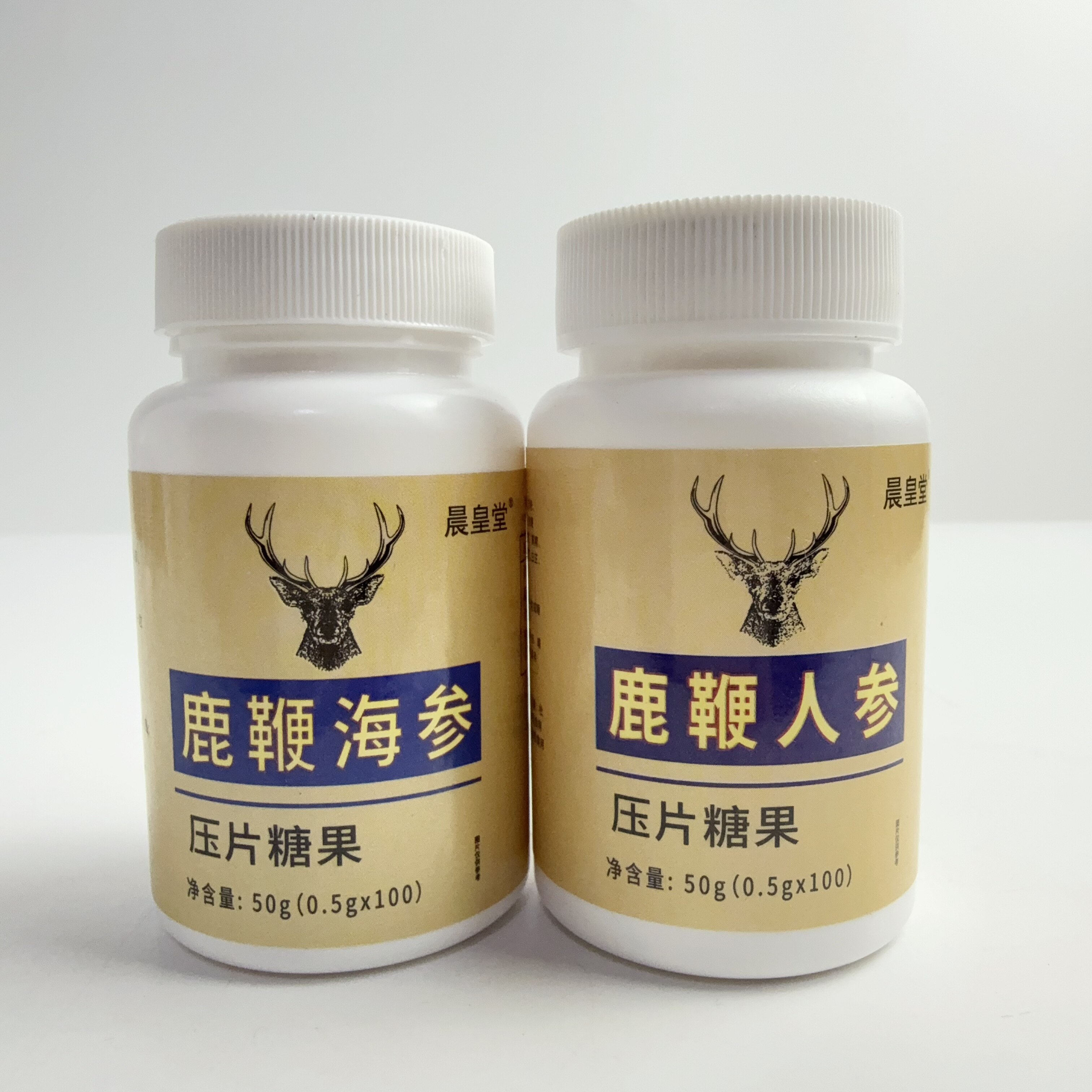 限量促销晨皇堂鹿鞭海参压片糖果杜仲雄花黄精牡蛎玛咖100片