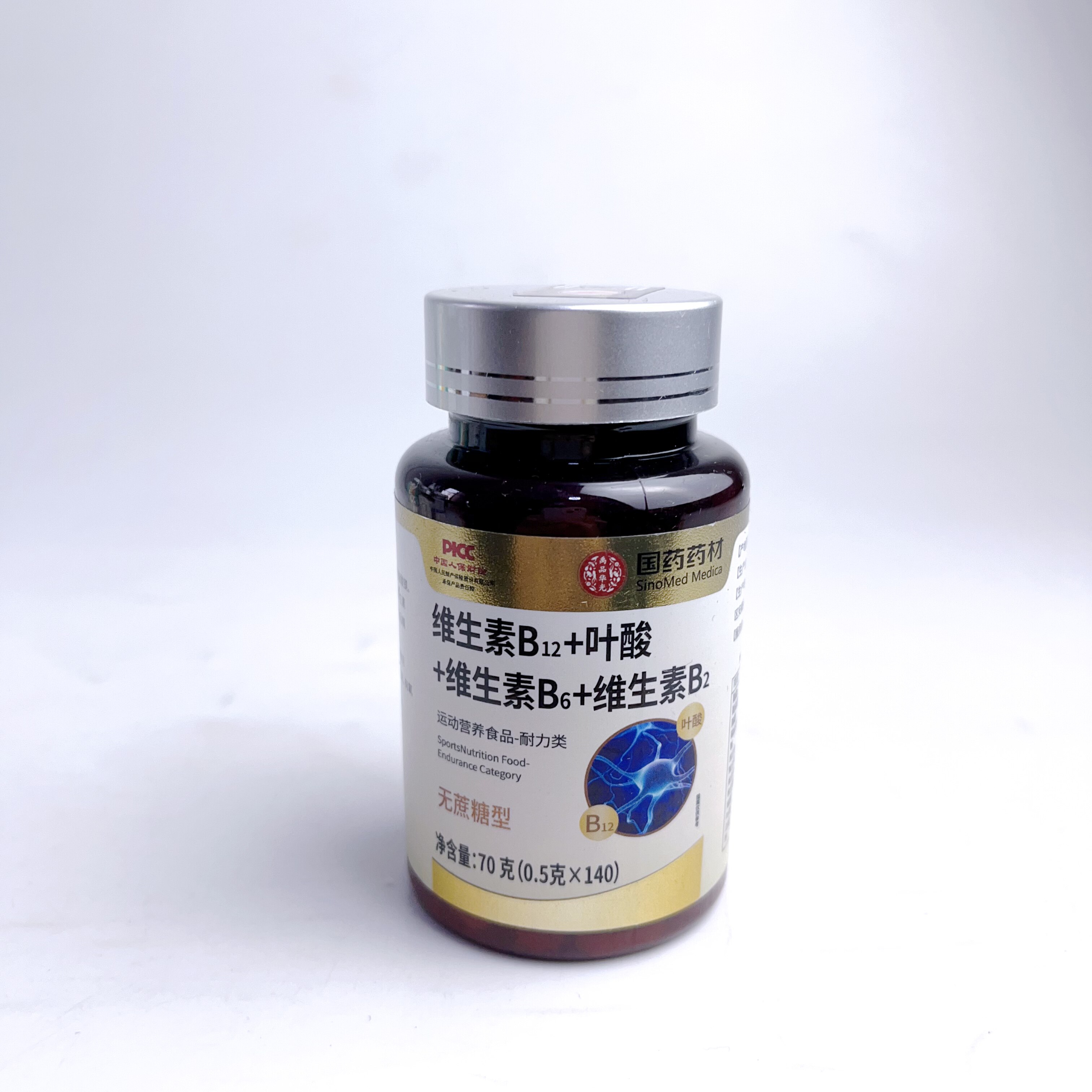 限量促销国药药材维生素B12叶酸维生素B6+B2无蔗糖型140片