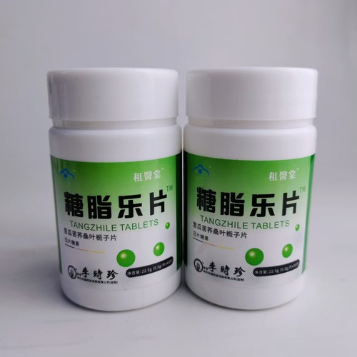 促销糖脂乐片苦瓜荞麦桑叶栀子片