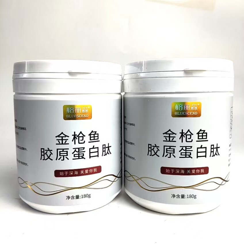 棓丽森金枪鱼 胶原蛋白肽小分子活性肽中老年男女肌肤美肤营养品