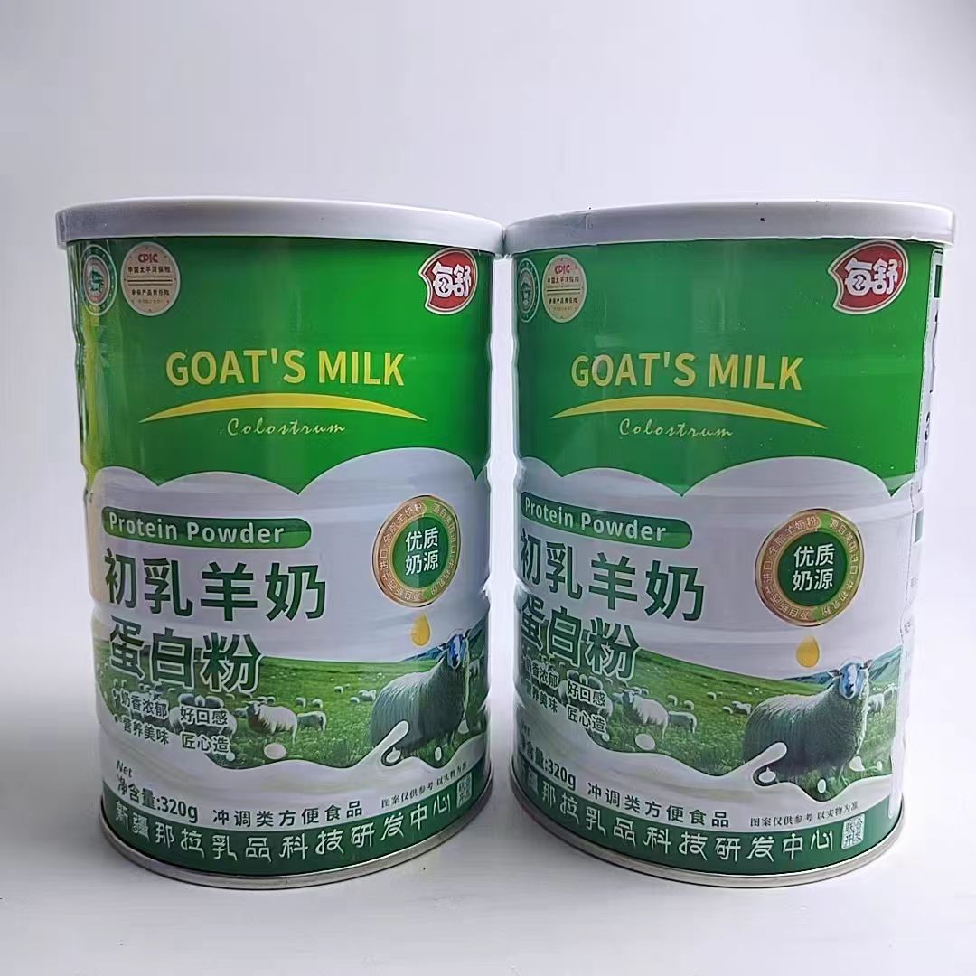 每舒牌初乳羊奶蛋白粉
