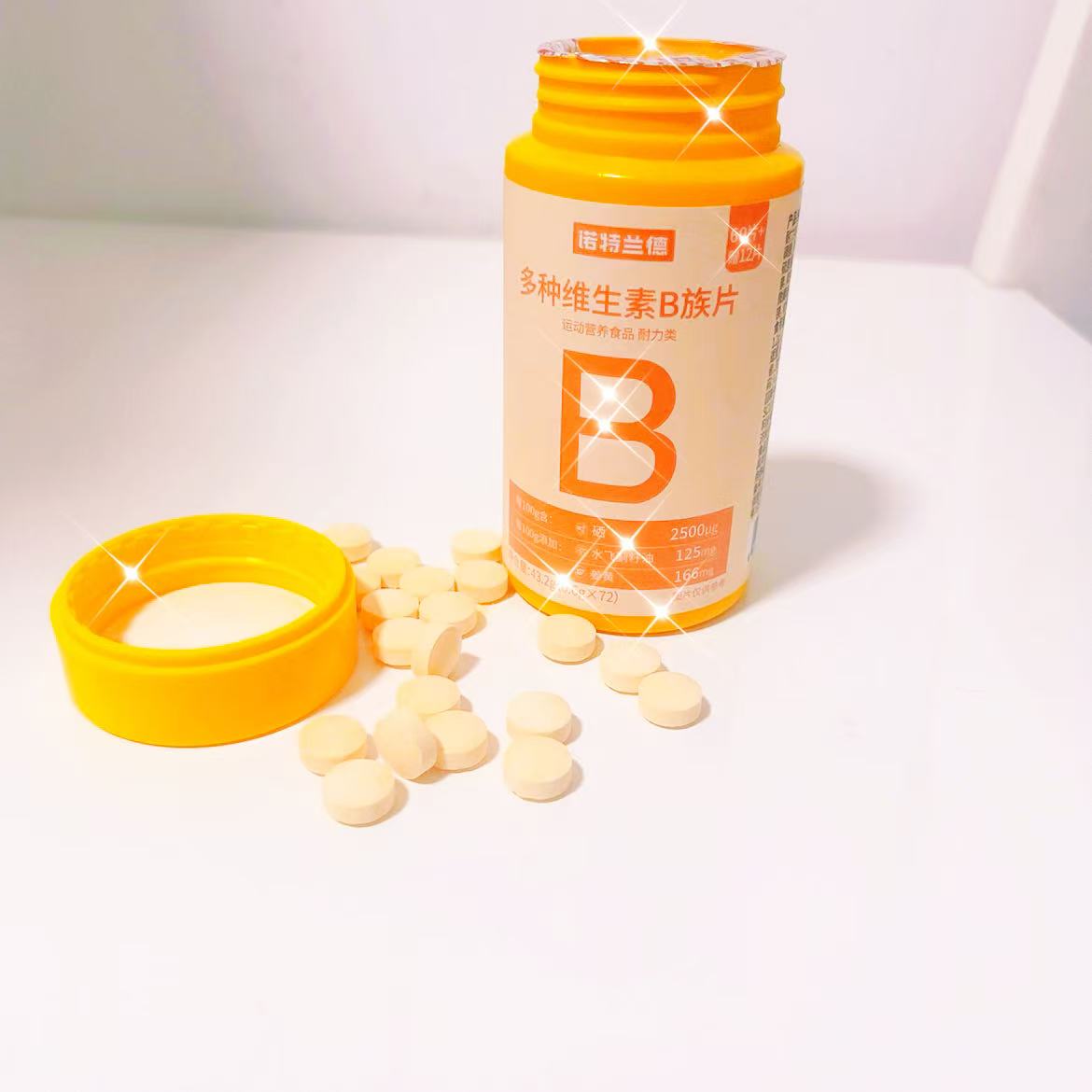 多种维生素B族片运动营养食品