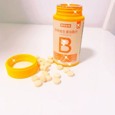多种维生素B族片运动营养食品